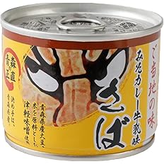 佞武多 さば味噌カレー牛乳味 6缶セット